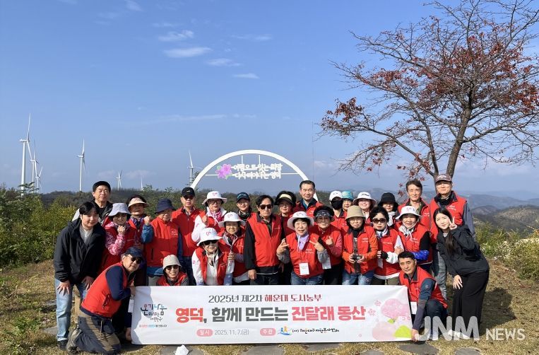 해운대 봉사활동