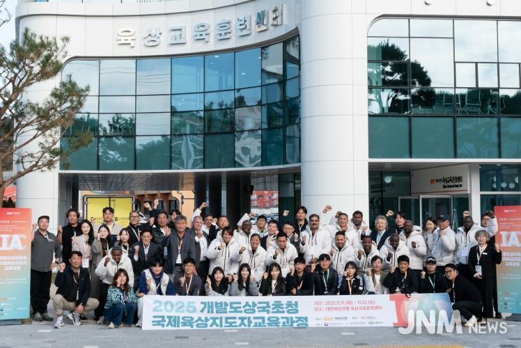 예천군 육상교육훈련센터 개관 후 첫 교육과정 입소, 본격 운영