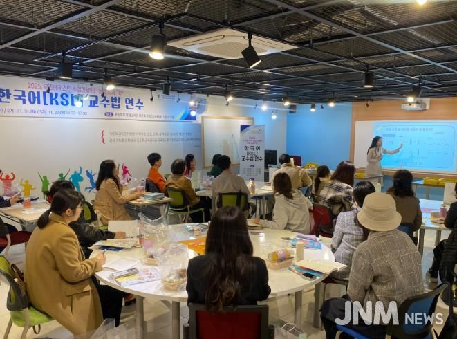 국제교육원, 한국어 교수법 교원역량강화 연수 실시