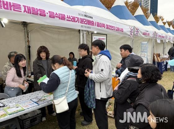 영도구 올바른 재활용품 및 음식물쓰레기 분리배출 홍보 부스 운영