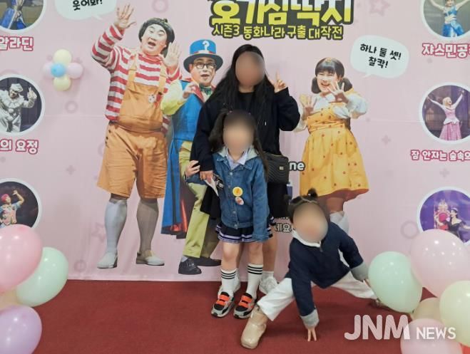 동구드림스타트, 가족뮤지컬 관람 통한 아동 진로탐색활동 체험