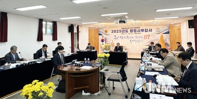 충남도의회 건설소방위원회