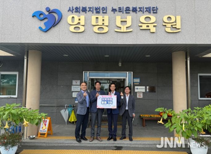 한국전력공사 중부건설본부는 영명보육원에서 상품권 전달식을 가졌다.