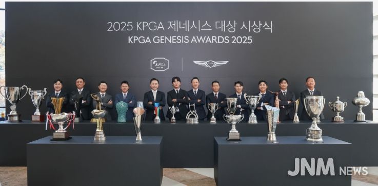 2025 KPGA 제네시스 대상 시상식
