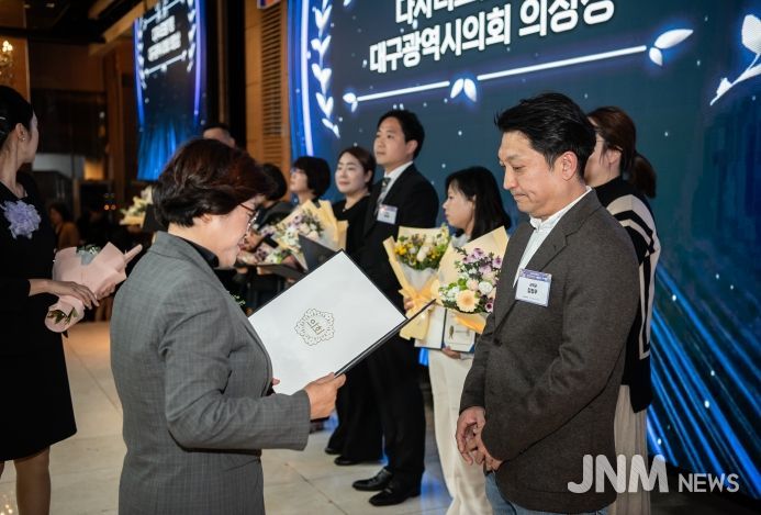 군위군 다자녀 가정, 제16회 출산장려의 날 유공 표창 수상