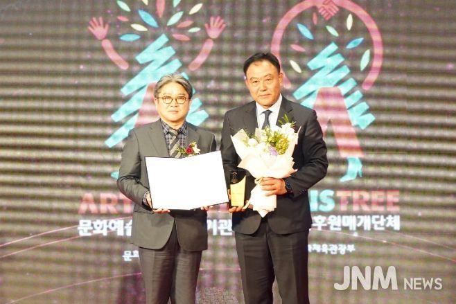 ‘문화예술후원 우수기관’ 인증