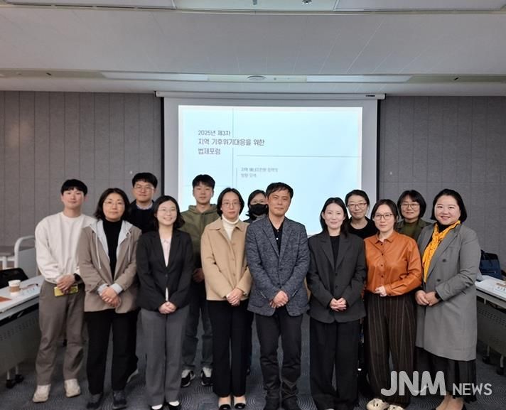 파주시, 한국법제연구원 지역에너지 전환 정책 토론회 참석