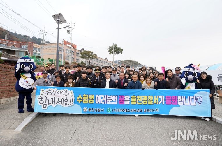 수능수험생 응원