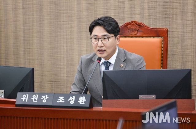 조성환 위원장(더불어민주당, 파주2)