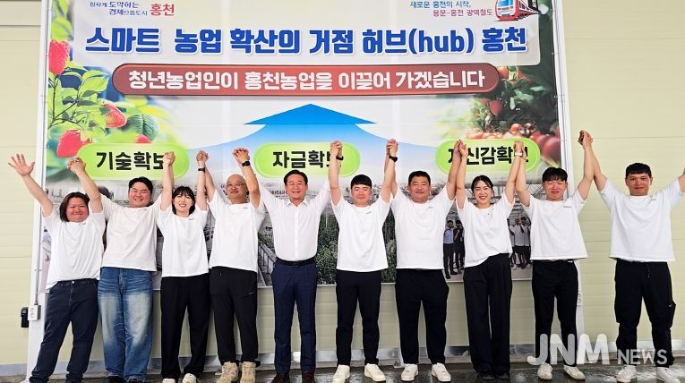 청년스마트농업타운 개소식