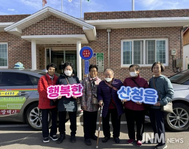 산청군 산청읍, 행복한 동행 마실택시 사업 실시