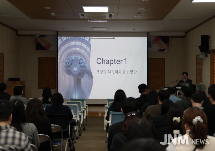 공직자 생성형 AI 트렌드 특강 현장사진