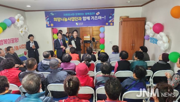 지난 11일 성전면 월남마을 회관에서 희망나눔사업이 진행됐다.