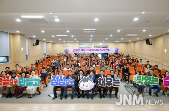 작은 친절이 순천의 품격을 높인다 ‘친절서비스 특강’ 개최