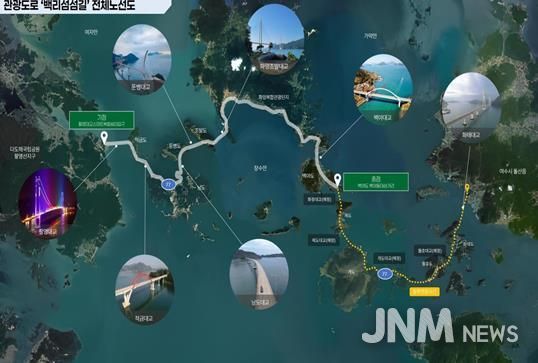 관광도로 ‘백리섬섬길’ 전체노선도