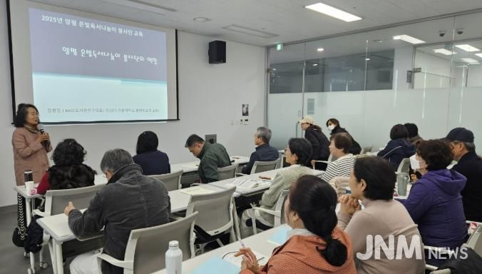 양평군, 2025년 양평 은빛독서나눔이 신규 양성과정 실시