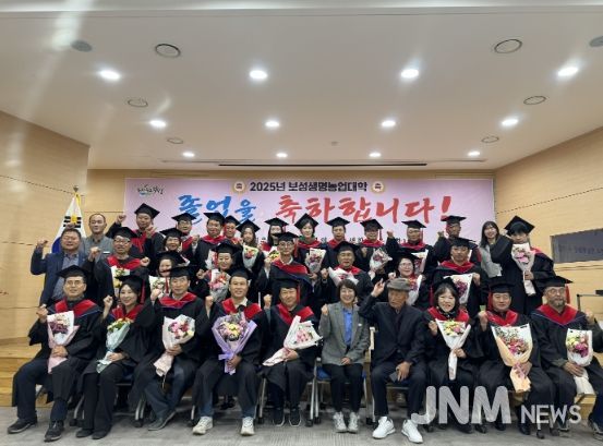 12일 보성군농업기술센터에서 열린 제15기 보성생명농업대학 졸업식 기념사진