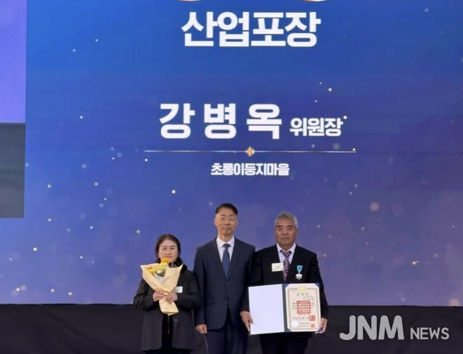 가평군 강병옥씨, 제30회 농업인의 날 산업포장 수상