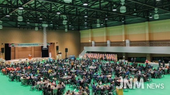 2025년 합천군 이장연합회 한마음대회 개최