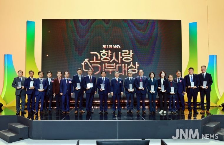 강릉시, 제1회 SBS 고향사랑기부대상 ‘금상’ 수상