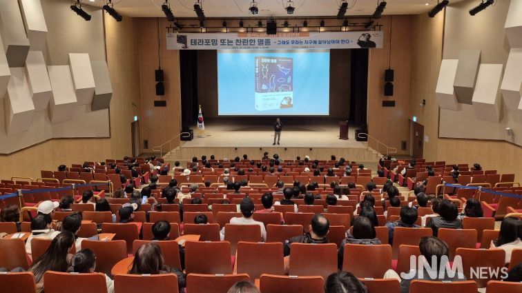 율곡도서관, 이정모 저자 초청 강연 성료