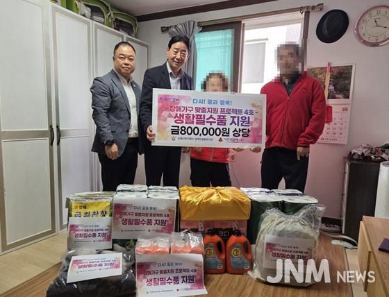 김해시장애인종합복지관 장애가구 맞춤 지원 프로젝트 『Well-Life: 잘살아보세!!』 전달식 진행