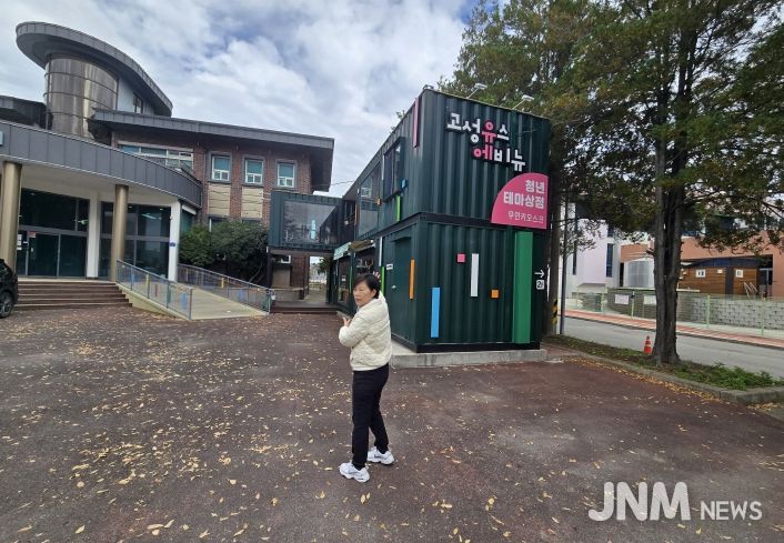 고성군의회 이정숙 의원 현장의정활동