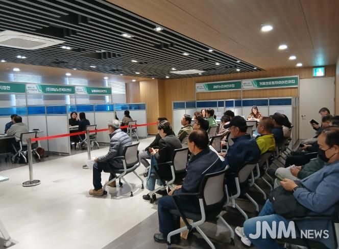 부산 동래구, ‘2025년 4분기 구인·구직 만남의 날’ 성료