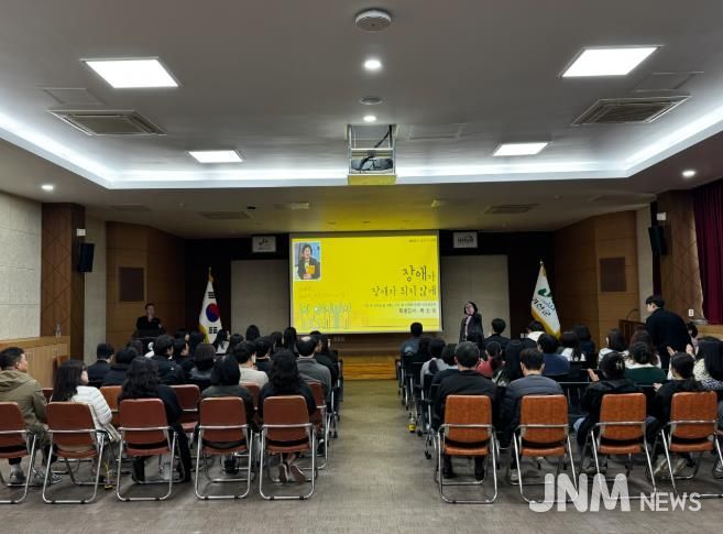 괴산군, 공직자 대상 ‘2025년 장애인식개선교육’ 실시