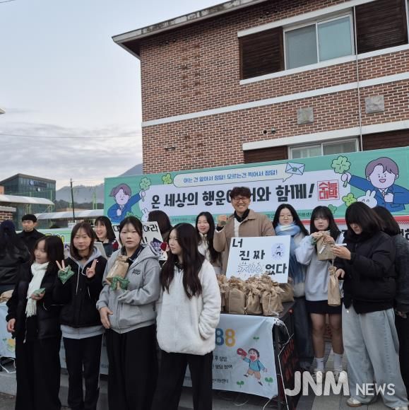 평창군청소년상담복지센터, 2026학년도 대학수학능력시험 응원을 위한 아웃리치 실시