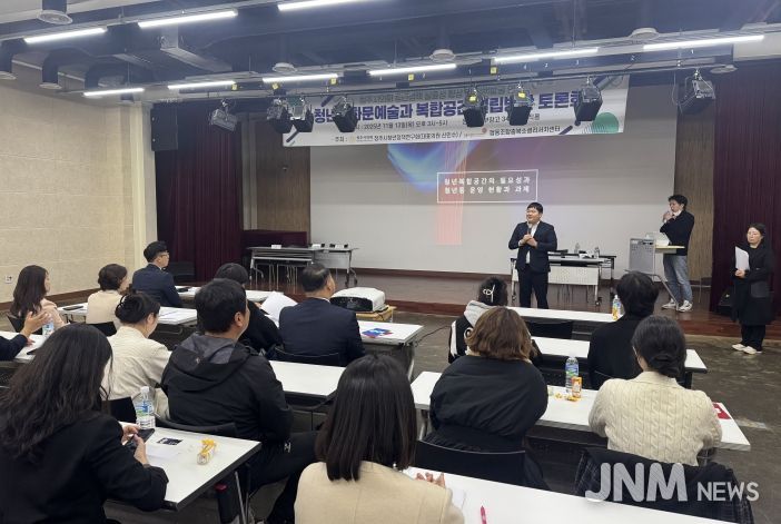 ‘청주시 청년정책연구회’ 청년문화예술과 복합공간 설립 방안 토론회 개최