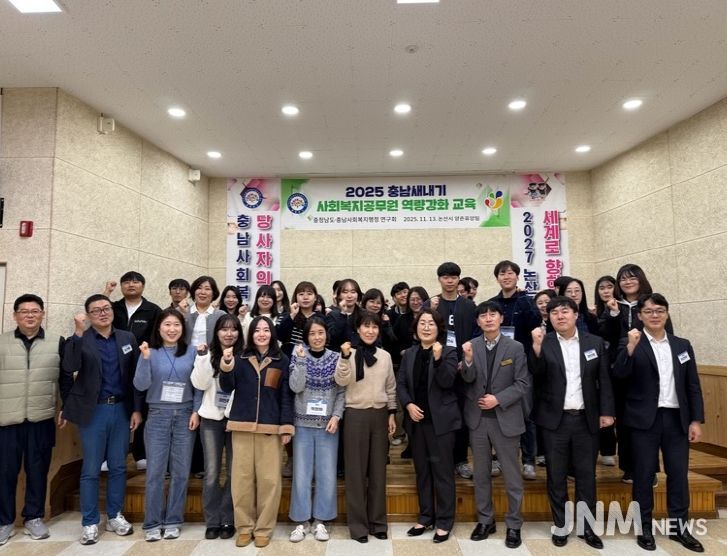 15개 시군 50여 명 대상 현장 중심 실무·소통·정책 이해 교육 실시