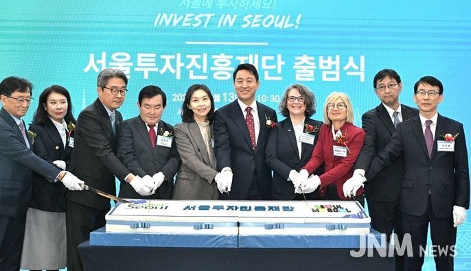 13일 오전 서울 종로구 서울글로벌센터빌딩에서 열린 서울투자진흥재단 출범식에 참석한 오세훈 서울시장이 참석자들과 함께 축하떡을 커팅하며 기념촬영하고 있다.