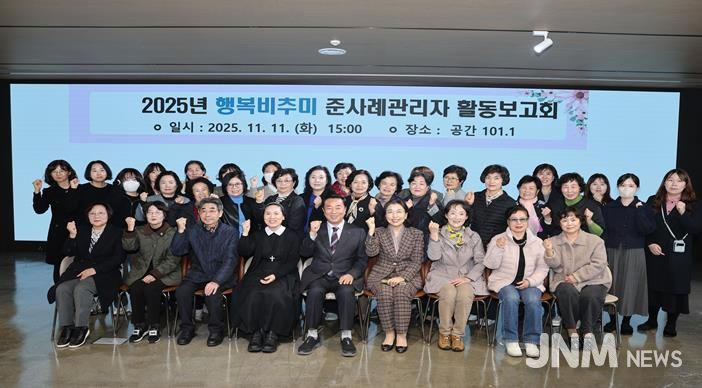 부산중구, 2025년 행복비추미 준사례관리자 활동보고회 개최