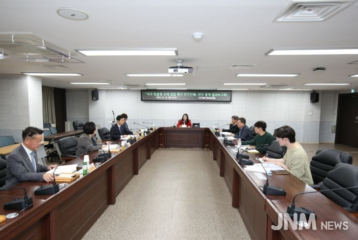 서구 맞춤형 조례 입법 평가 연구단체, 연구용역 결과보고회