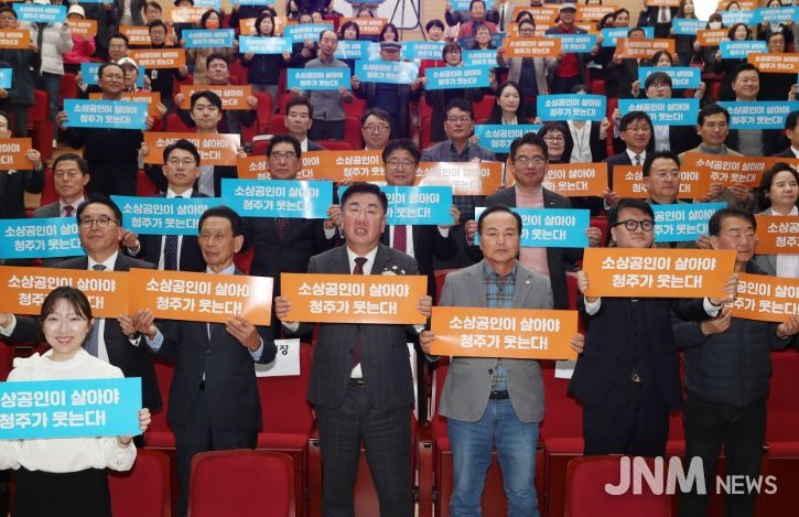 청주시, ‘2025년 소상공인의 날’ 기념행사