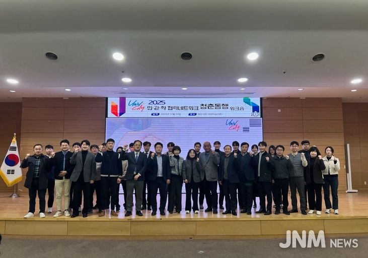 천안시,‘청춘동행’ 협력네트워크 실무단 워크숍