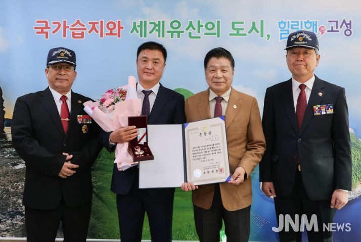 고성군, 6·25전쟁 유공자 유가족에 화랑무공훈장 전수