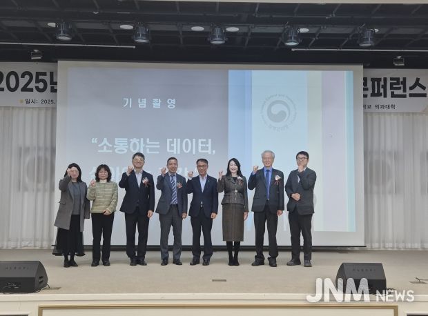 충청권 지역보건사업 우수사례 콘퍼런스