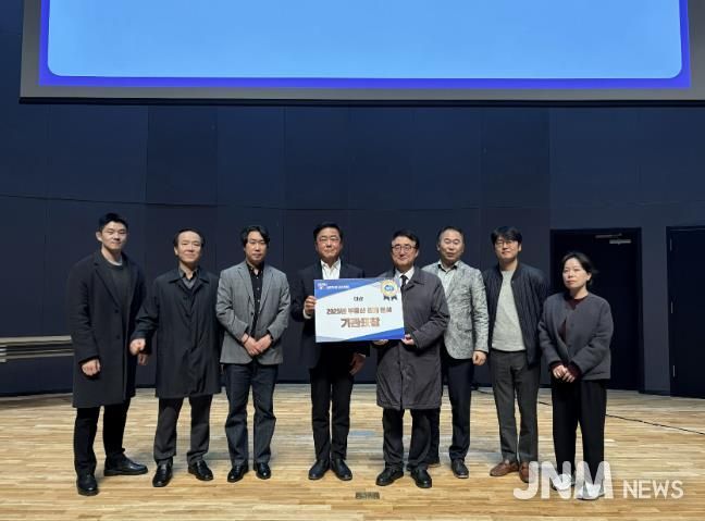 성남시 관계자들이 경기 안전전세 프로젝트 대상 수상 후 기념사진을 찍고 있다