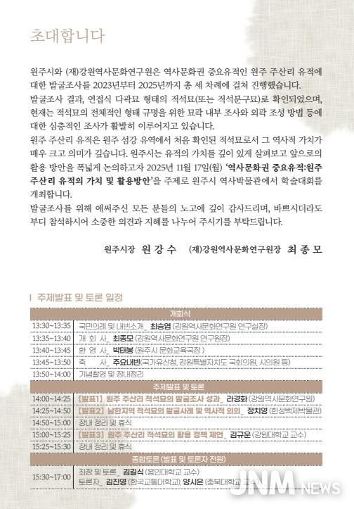 행사 안내 자료