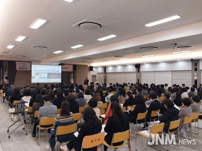 김해시, 개업공인중개사 대상 부동산중개 실무 교육 실시