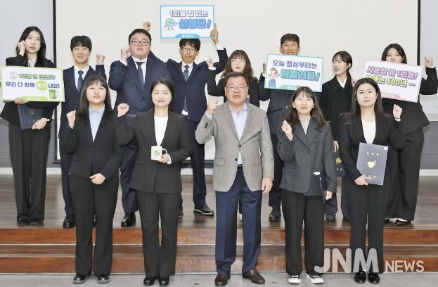 산청군, 신규 공무원 다회용컵 지급