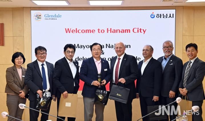 하남시-美 글렌데일시 대표단과 교류 시작, 글로벌 문화 국제교류 협력 논의
