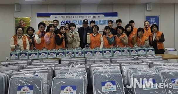 화서신협, 수원시 팔달구 화서1동에 따뜻한 겨울 선물 전달