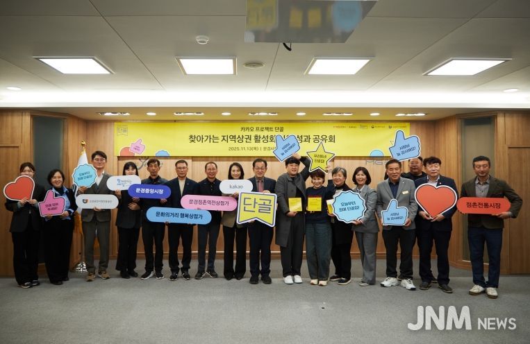 카카오 성과보고회