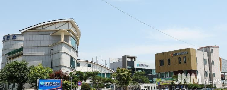 함평군 보건소 전경