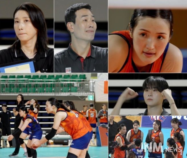 사진 제공: MBC 예능 프로그램 <신인감독 김연경>