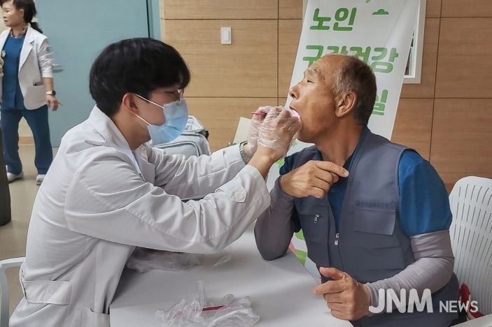 노인구강건강교실