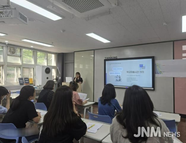 학교자율시간 실행연수 사진